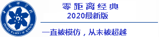 world cup 2022 fifa Tuan Muda Zhu di sebelahnya mencuri ponsel Kong Nian.